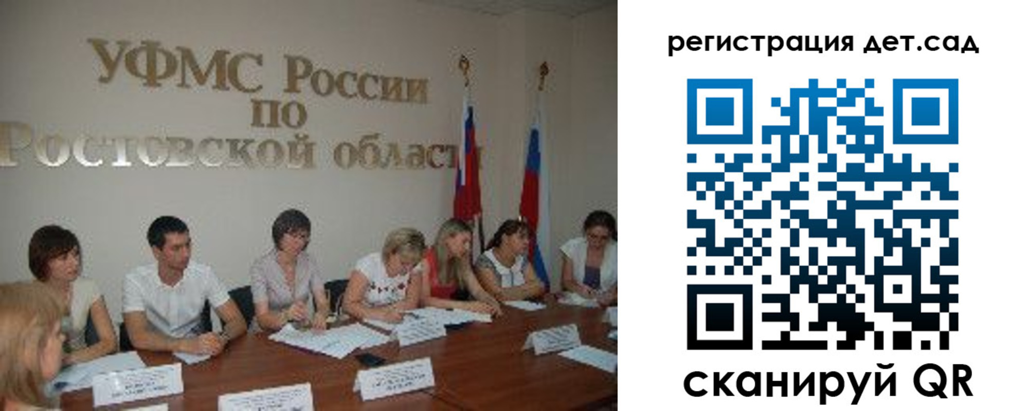 прописка для работы в Воткинске