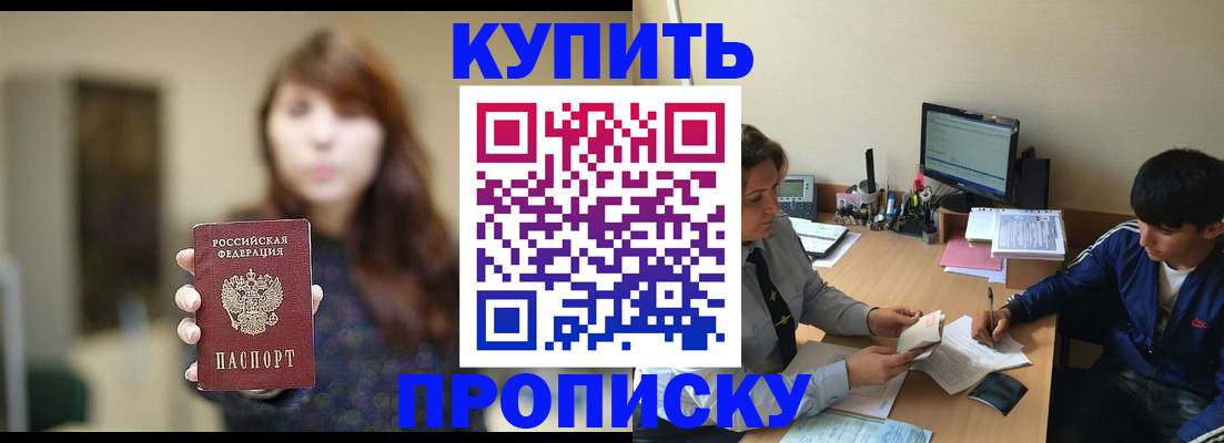 временная регистрация госуслуги в Воткинске
